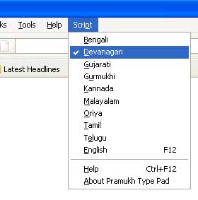 Pramukh Type Pad Firefox Add-on