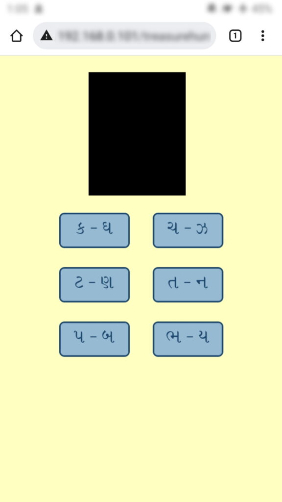 Phaser 3 sprite shown as black rectangle