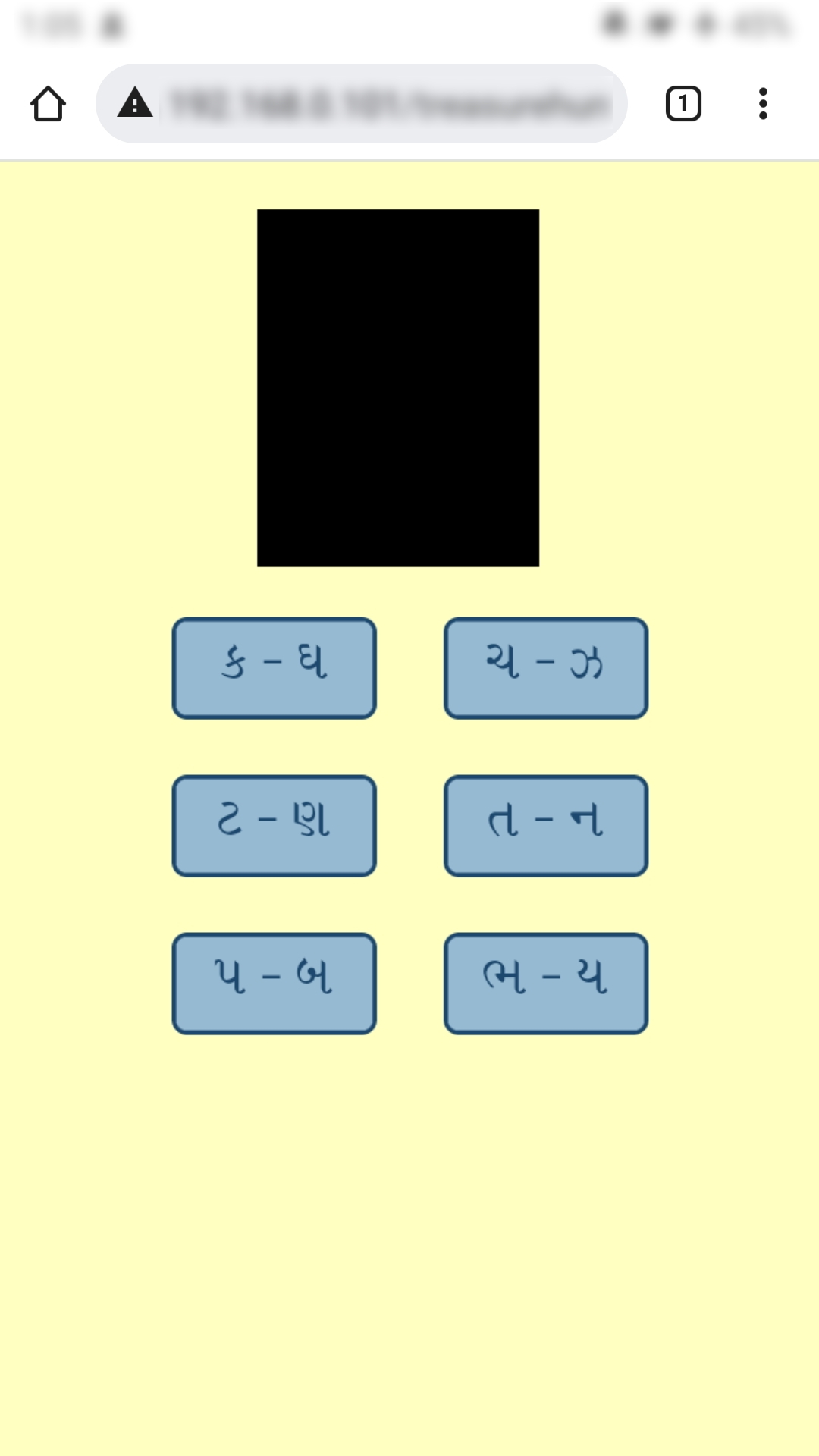 Phaser 3 Sprite Shows Black Rectangle - Vishal Monpara